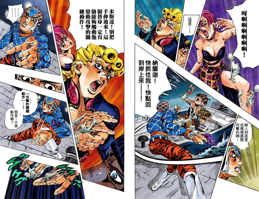 第93页