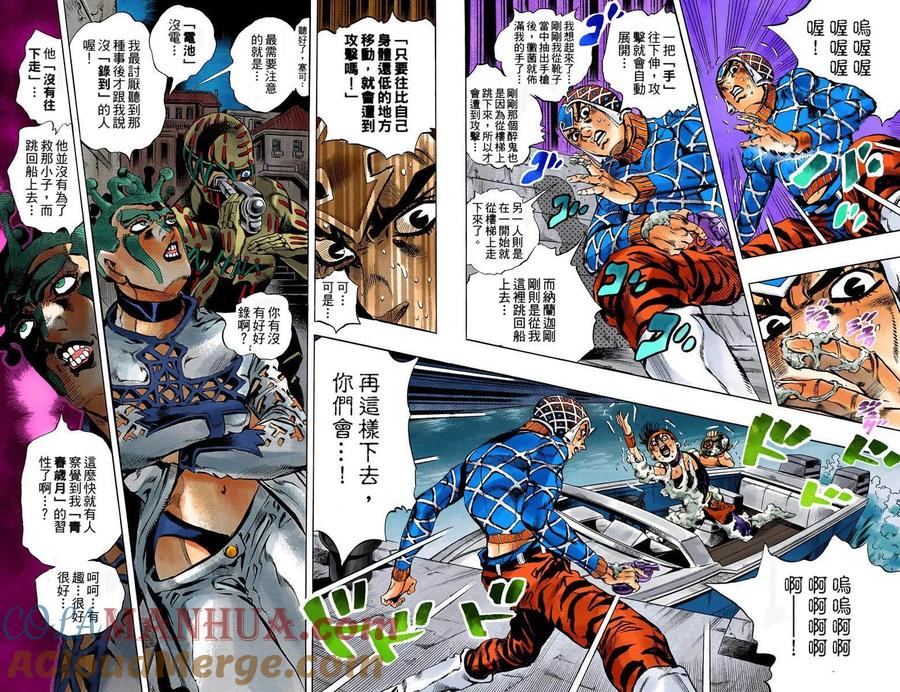 第94页