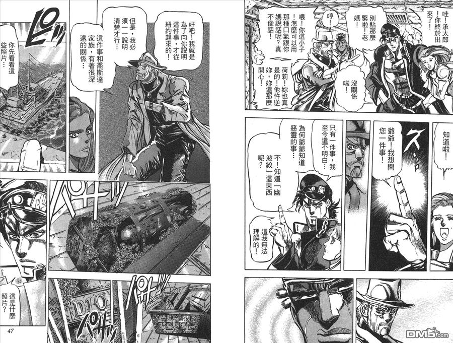 第24页