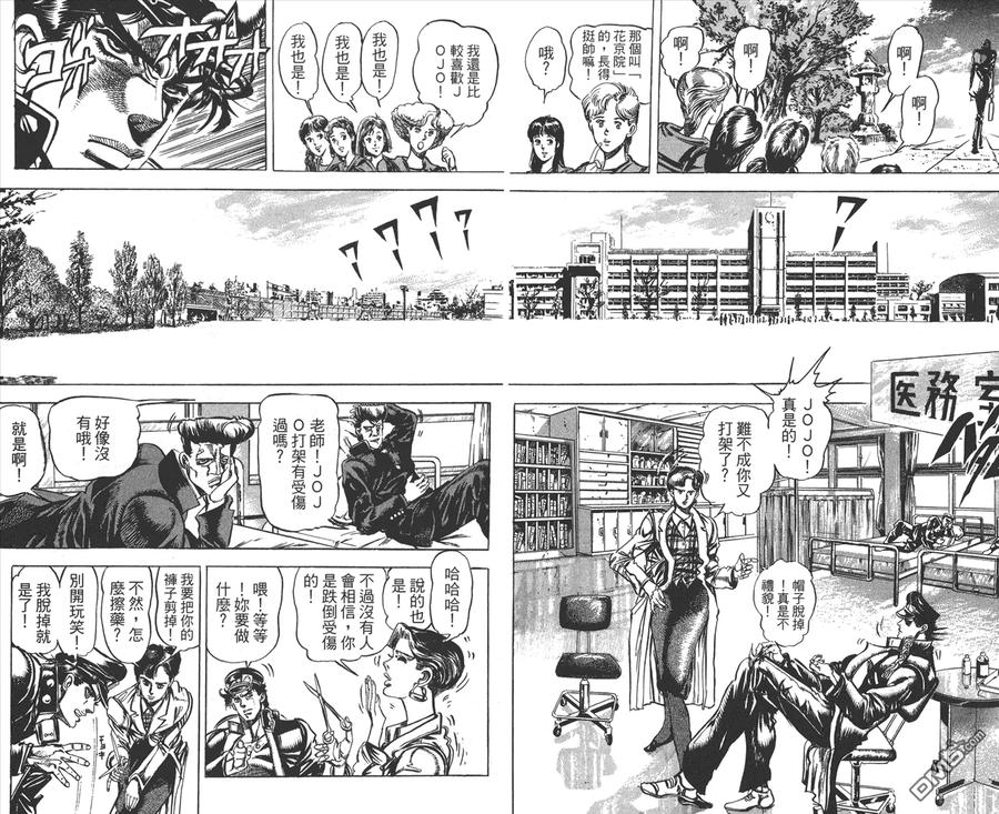 第41页
