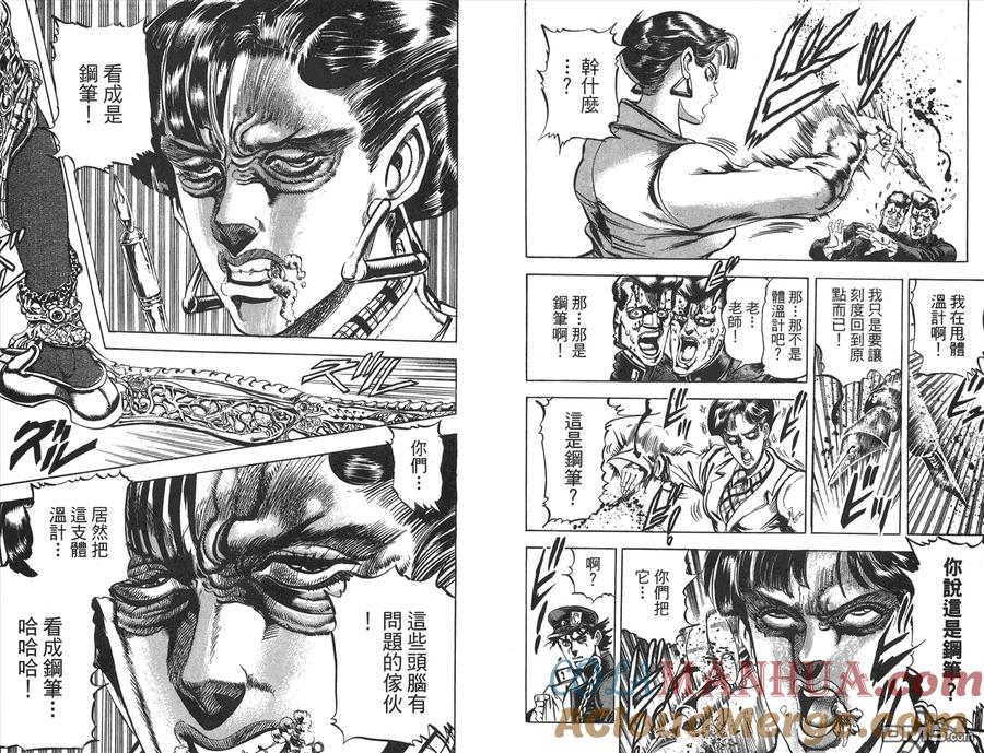 第43页