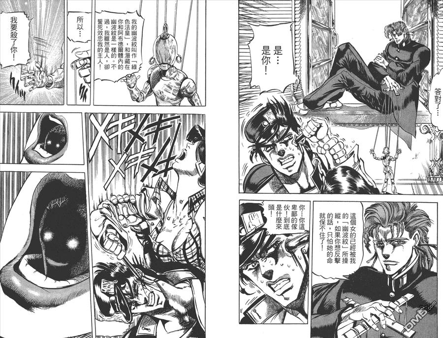 第45页