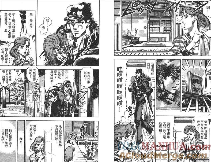 第58页
