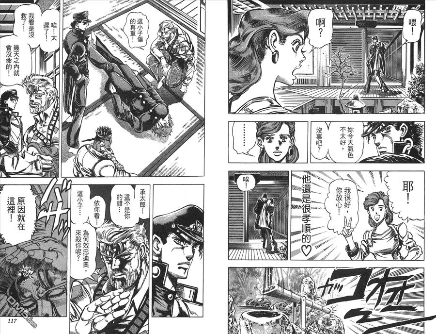 第59页