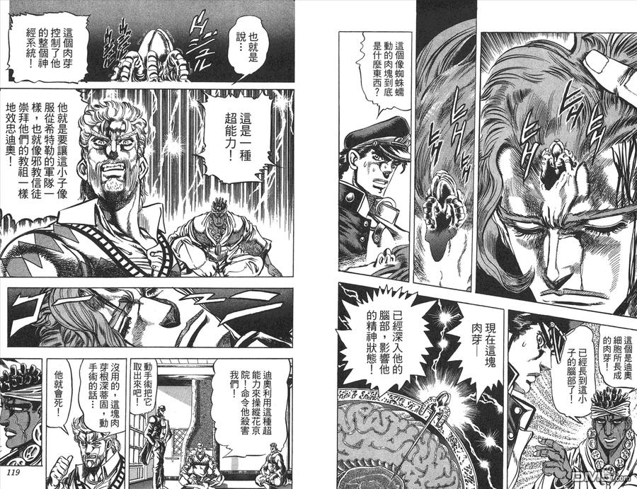 第60页