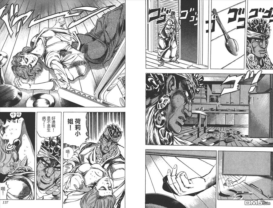 第69页