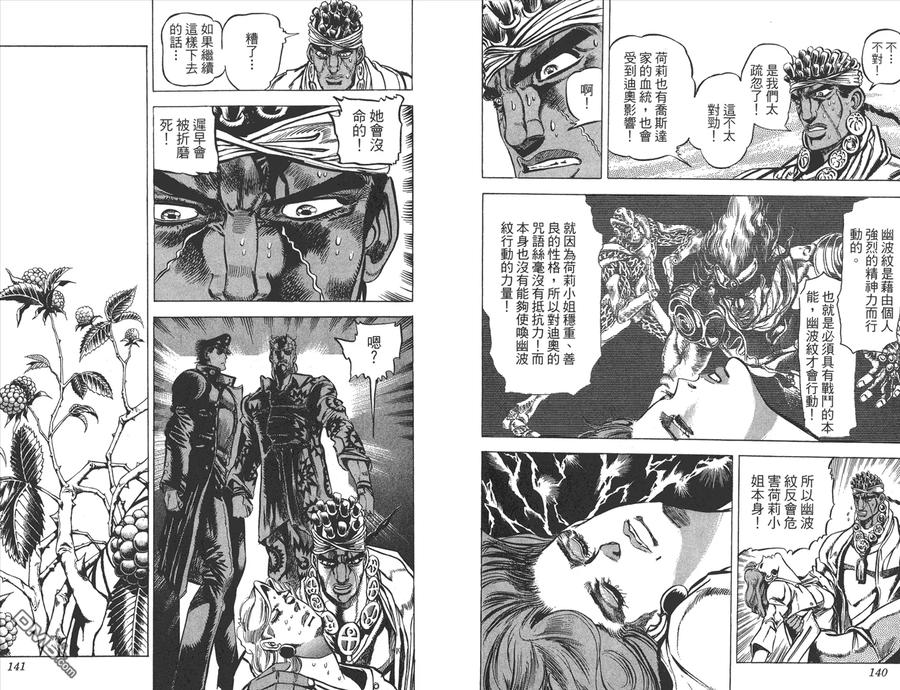 第71页
