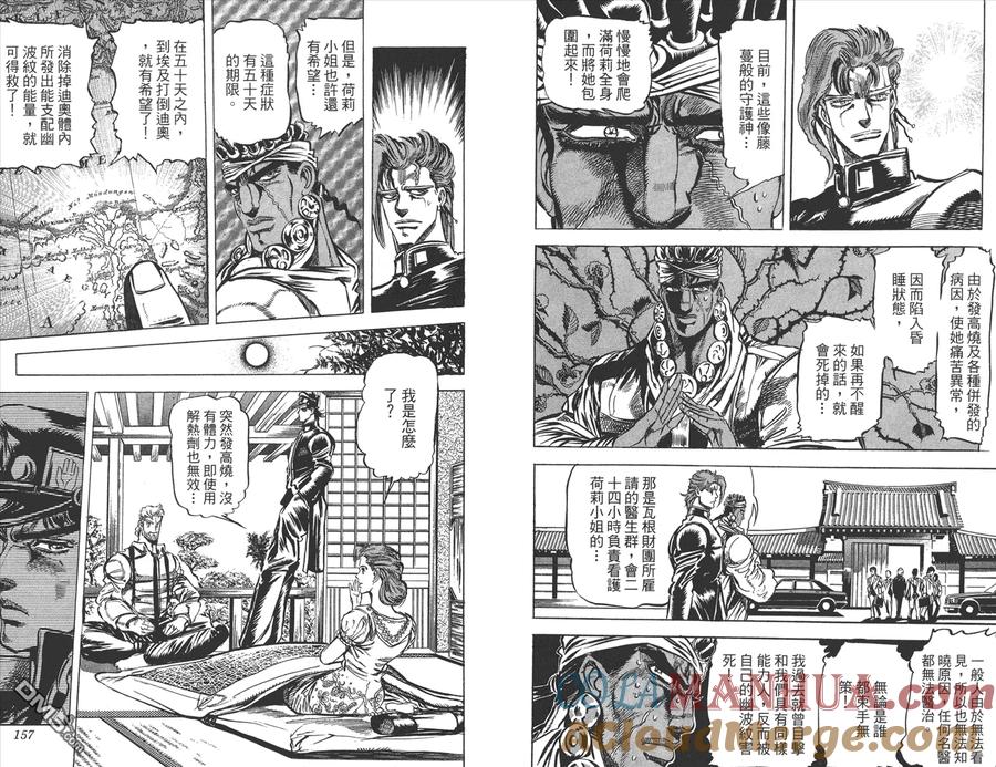 第79页