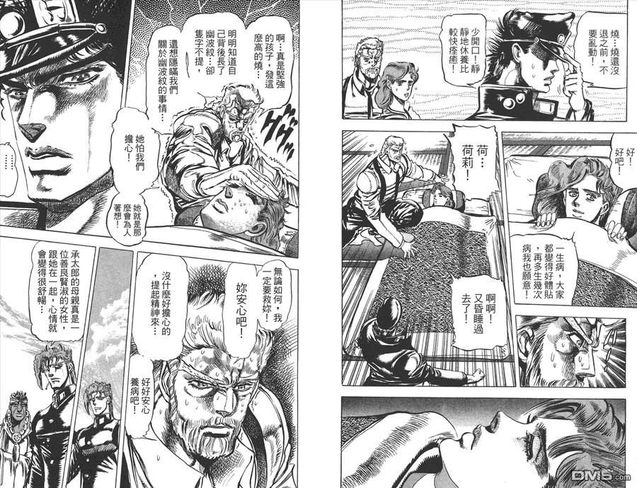 第81页