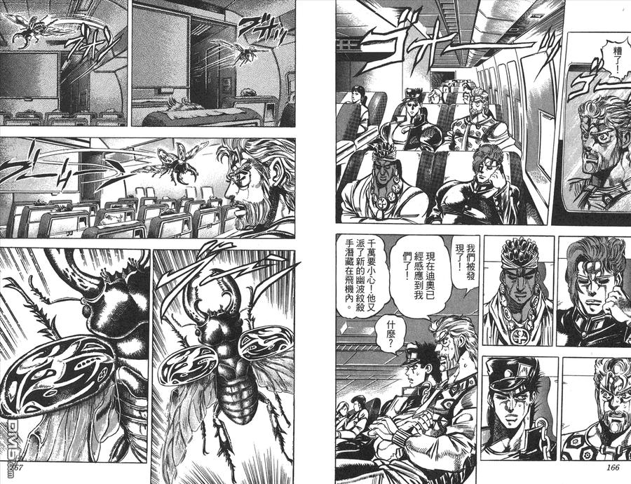 第84页
