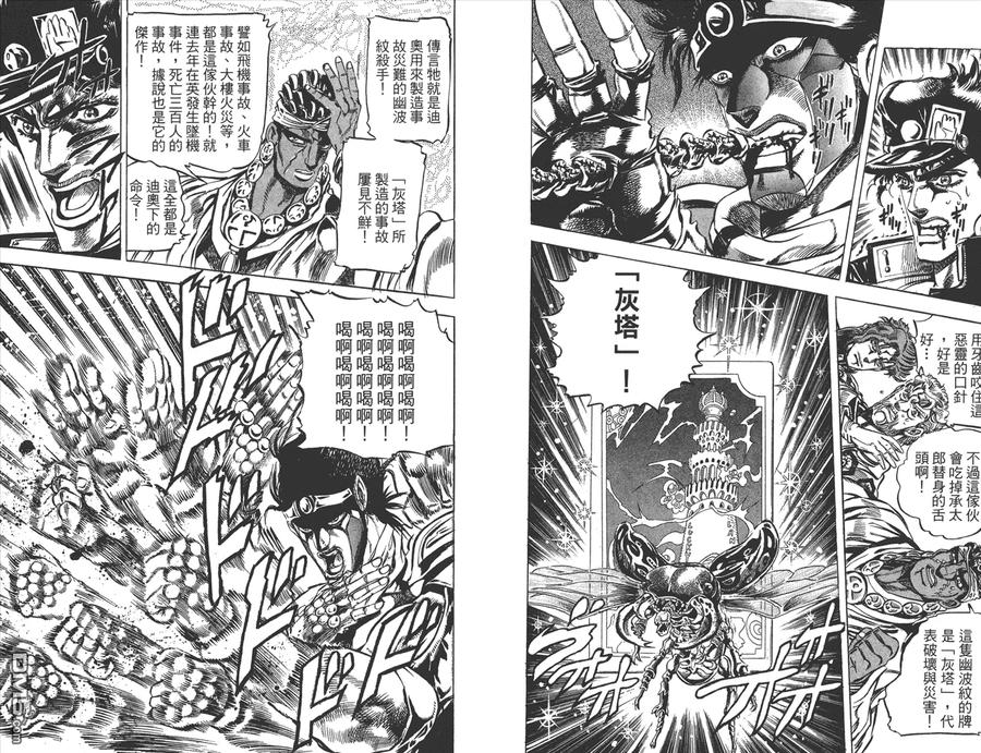 第89页