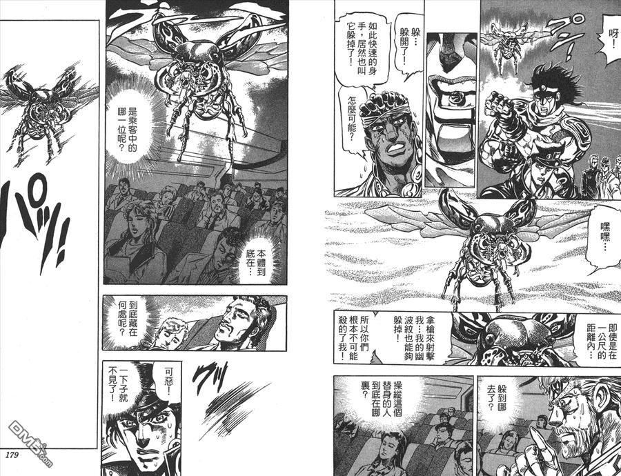 第90页