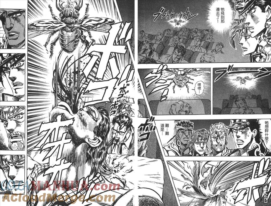 第91页