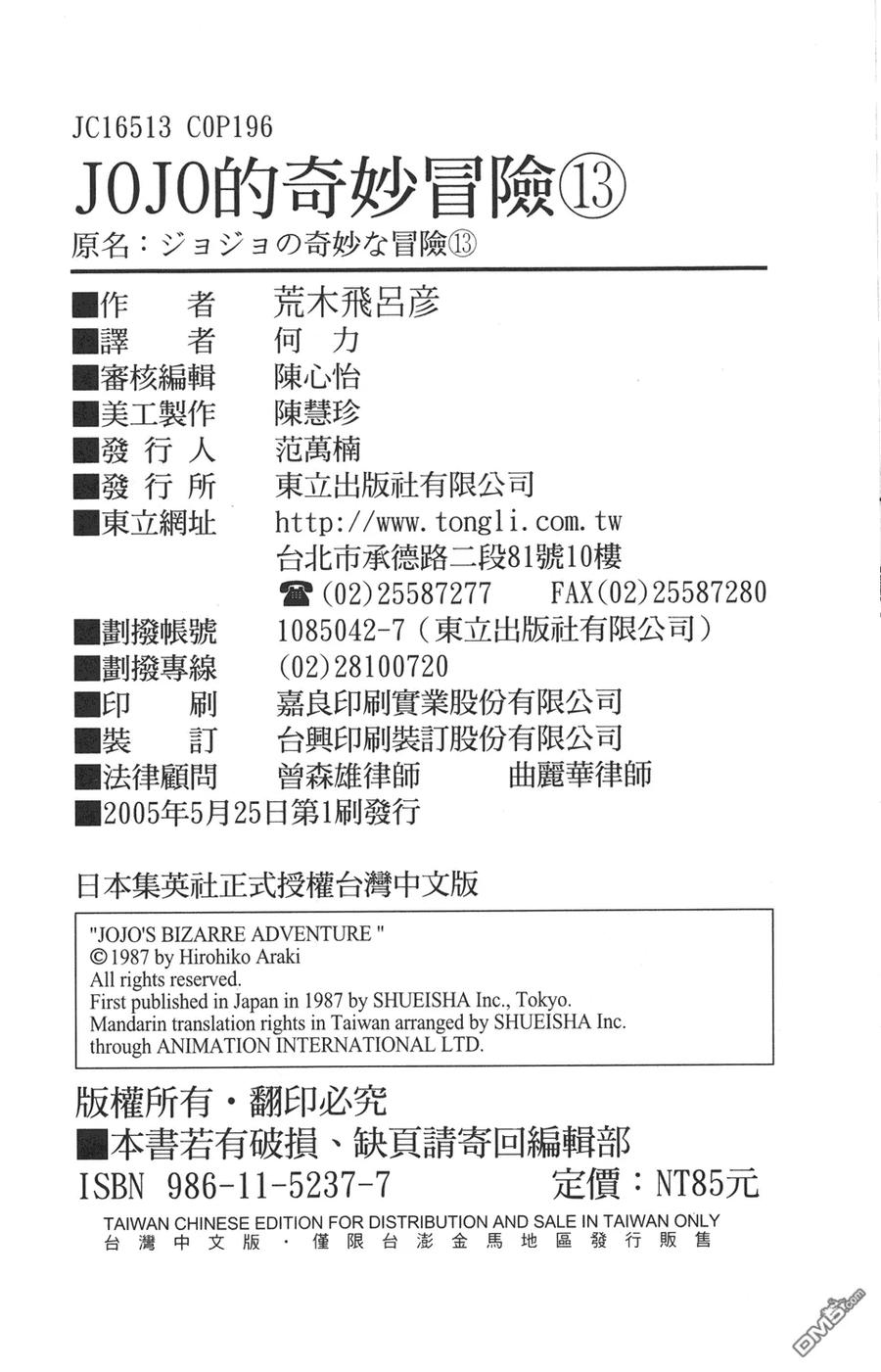 第98页