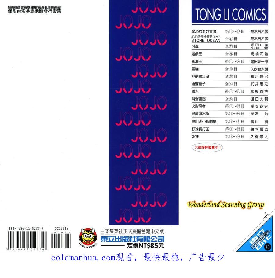 第99页