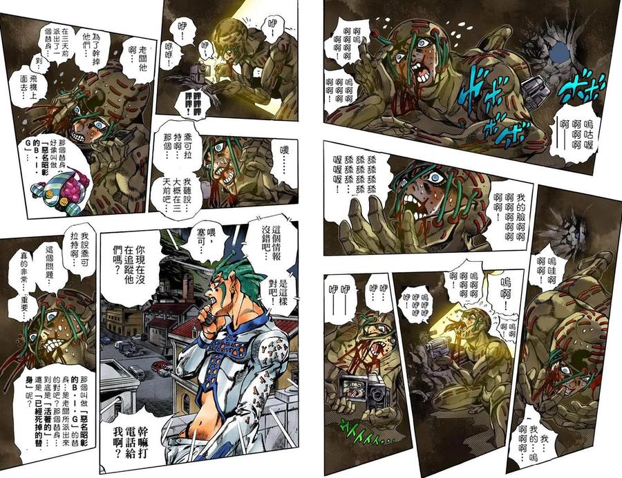 第36页