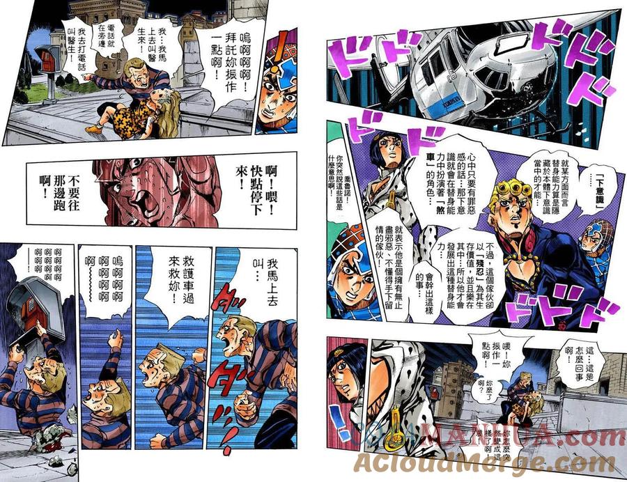第46页