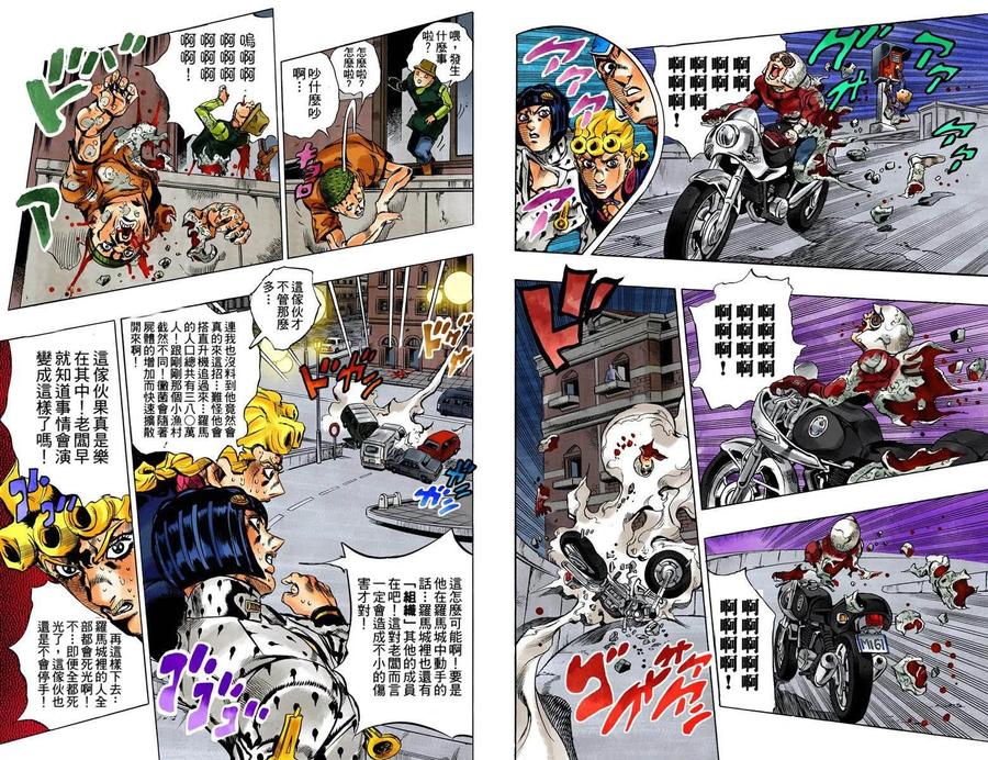 第47页
