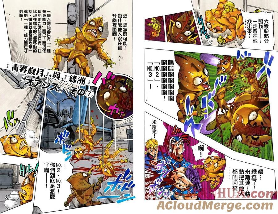 第64页