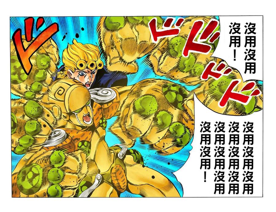 第92页