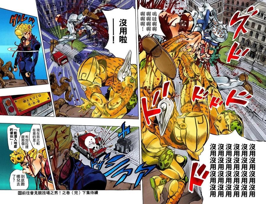 第93页