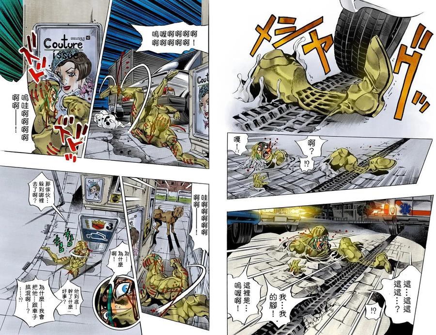 第45页