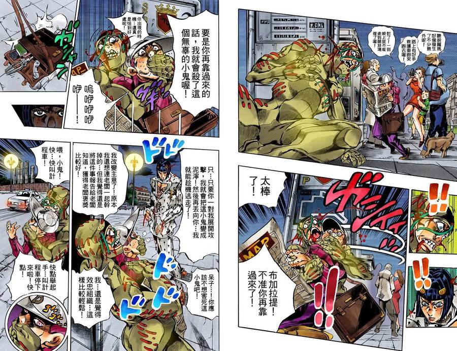 第47页
