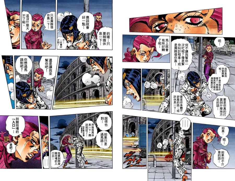 第53页