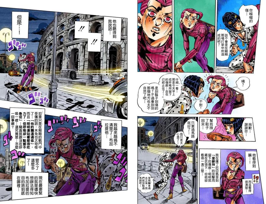 第56页