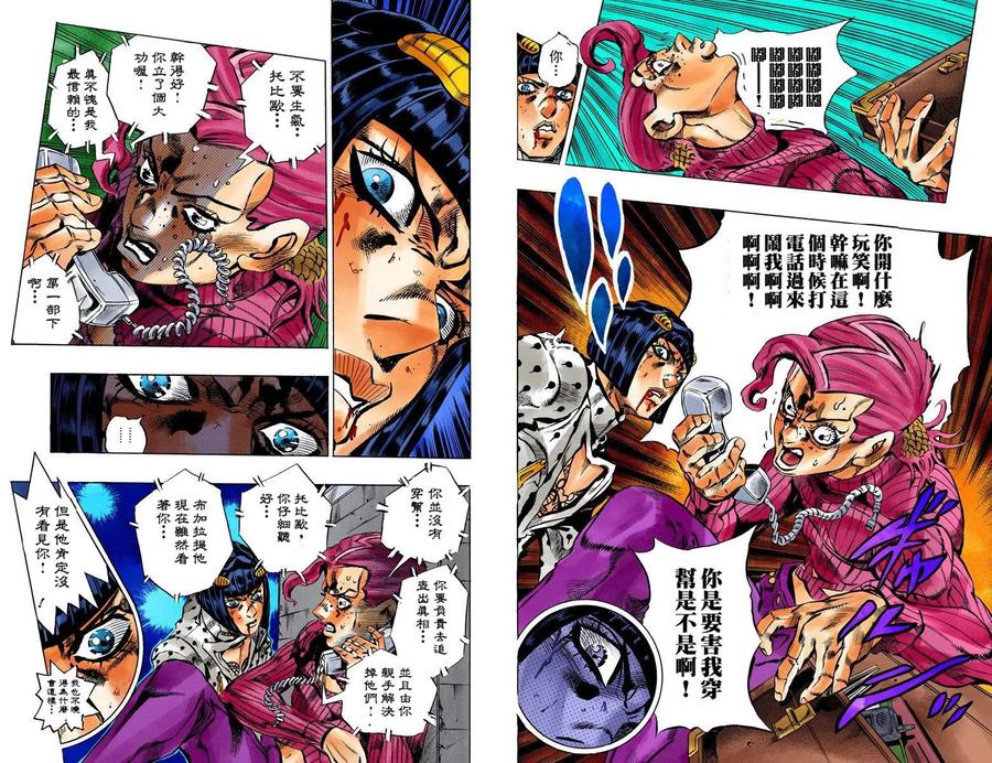 第60页