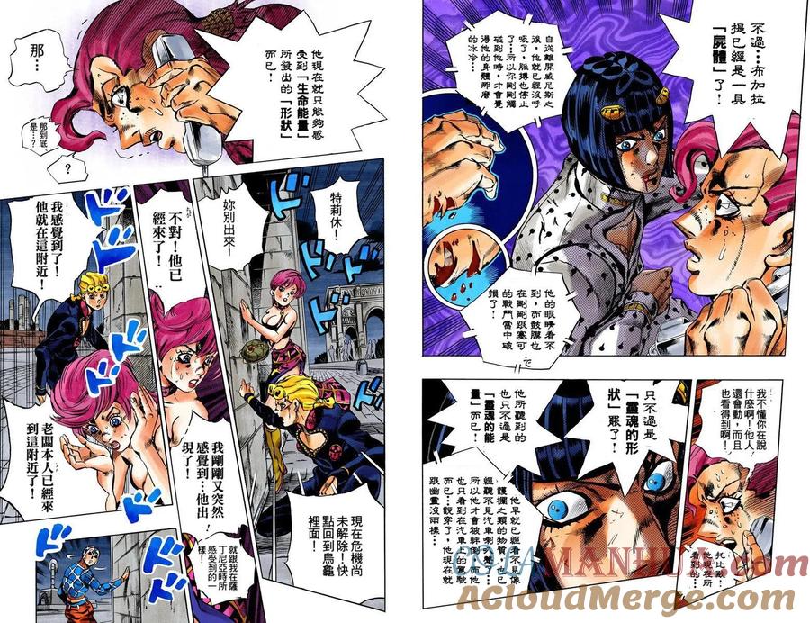 第61页