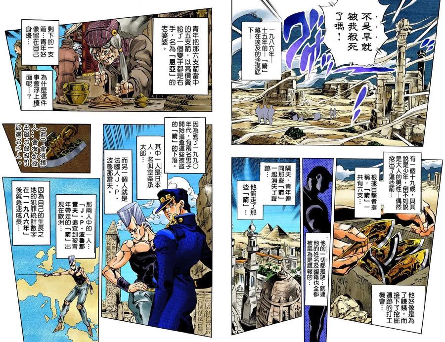 第71页