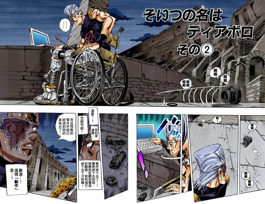 第75页