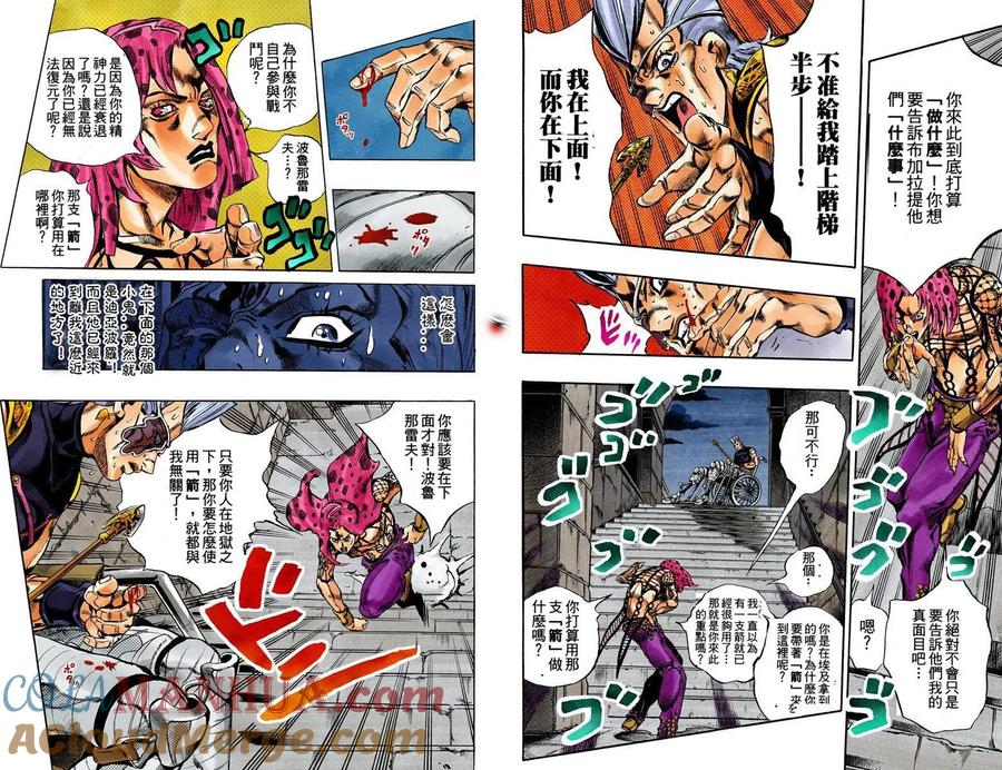 第79页