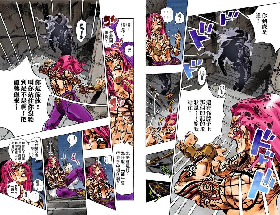第92页