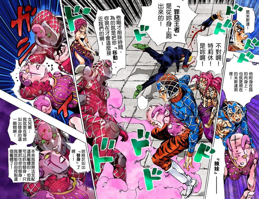 第102页