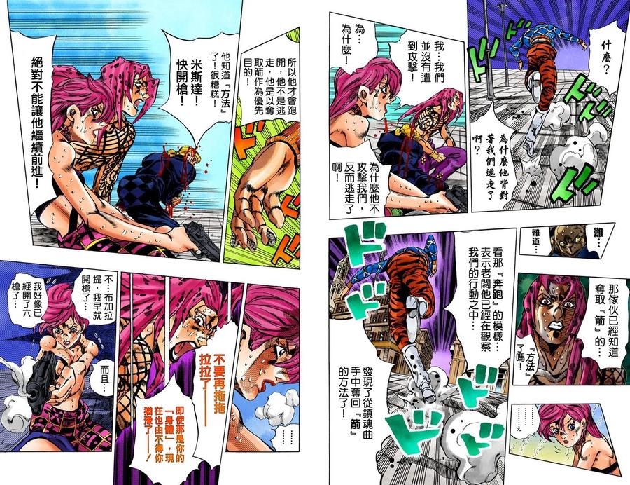 第106页