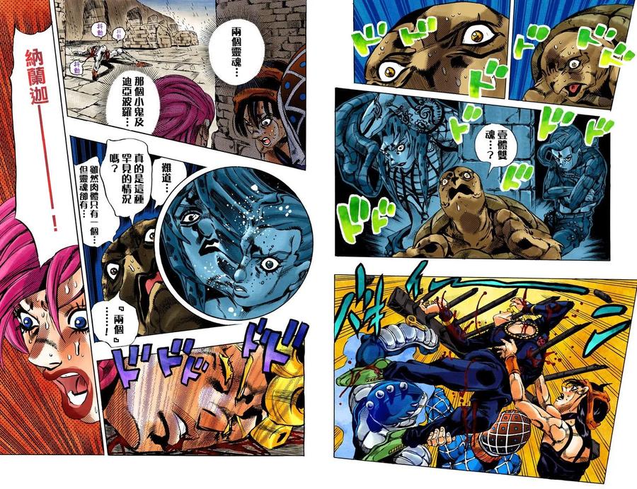 第52页