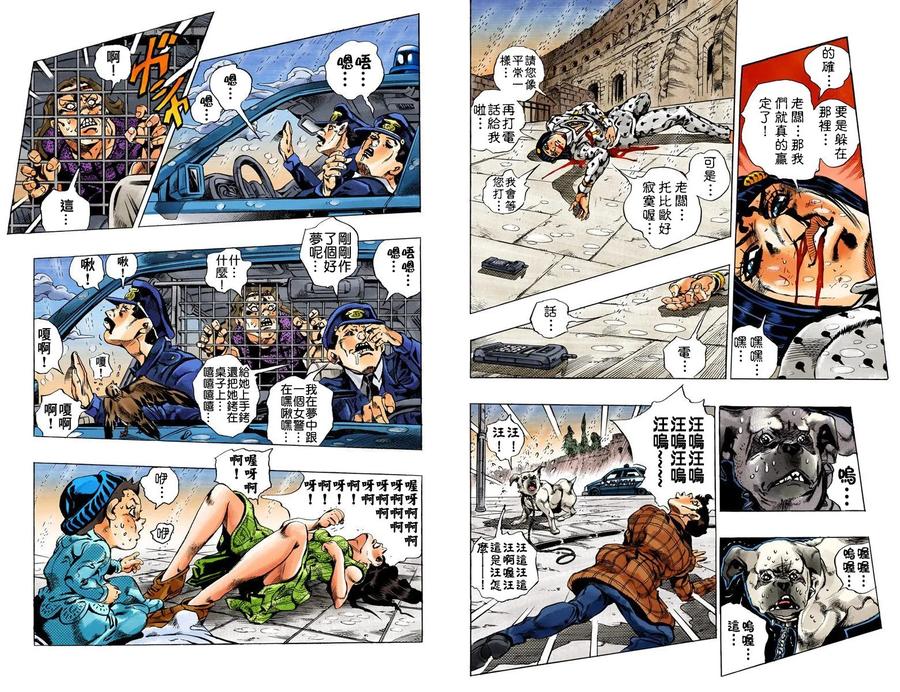 第62页