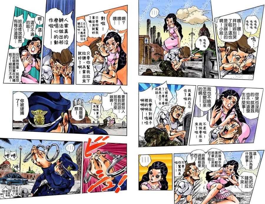 第64页