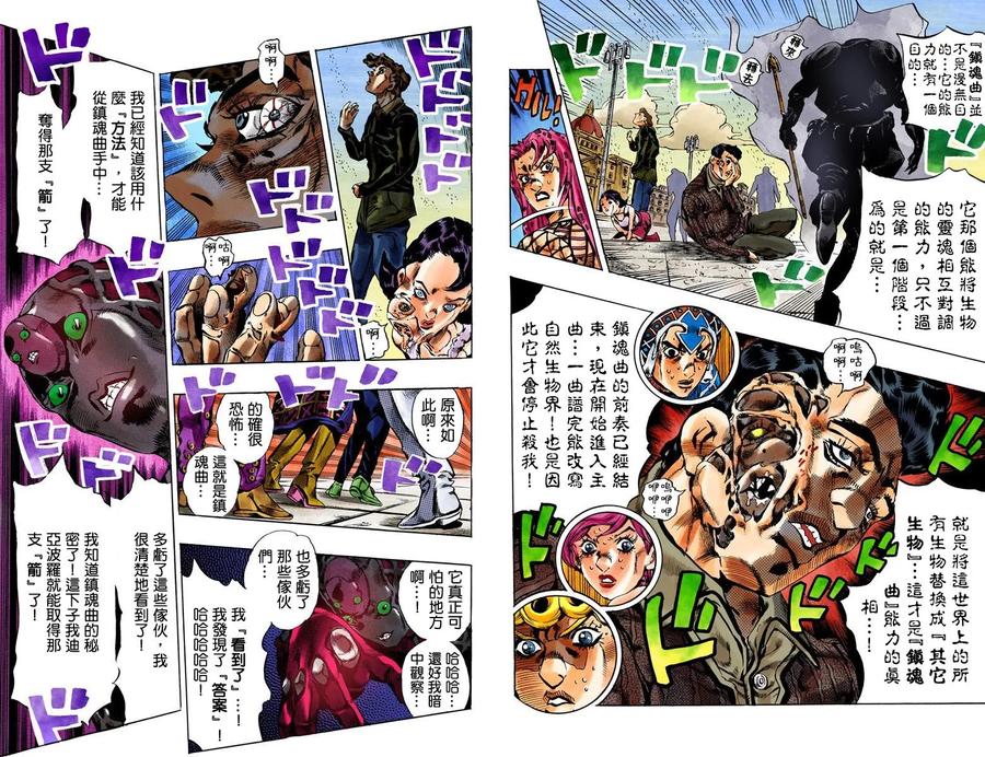 第82页