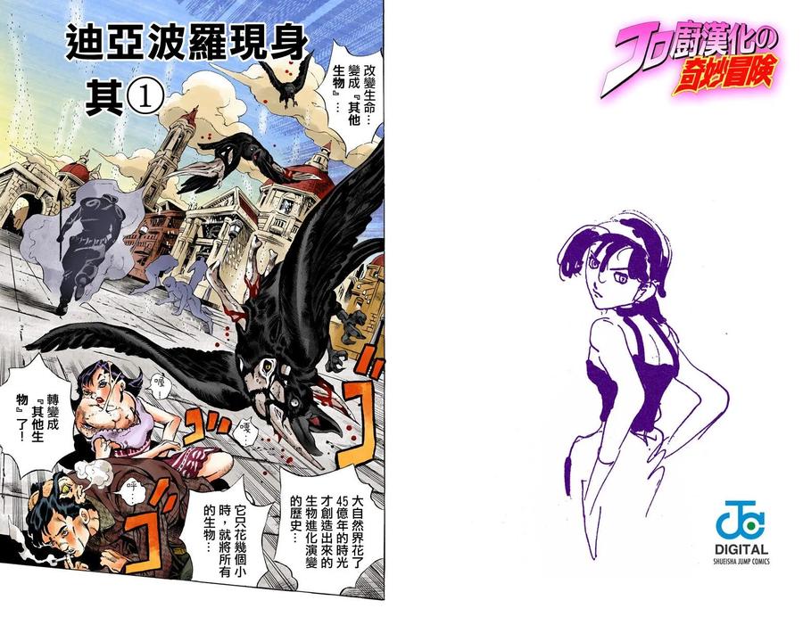 第83页