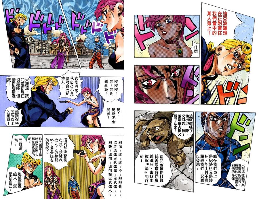 第91页