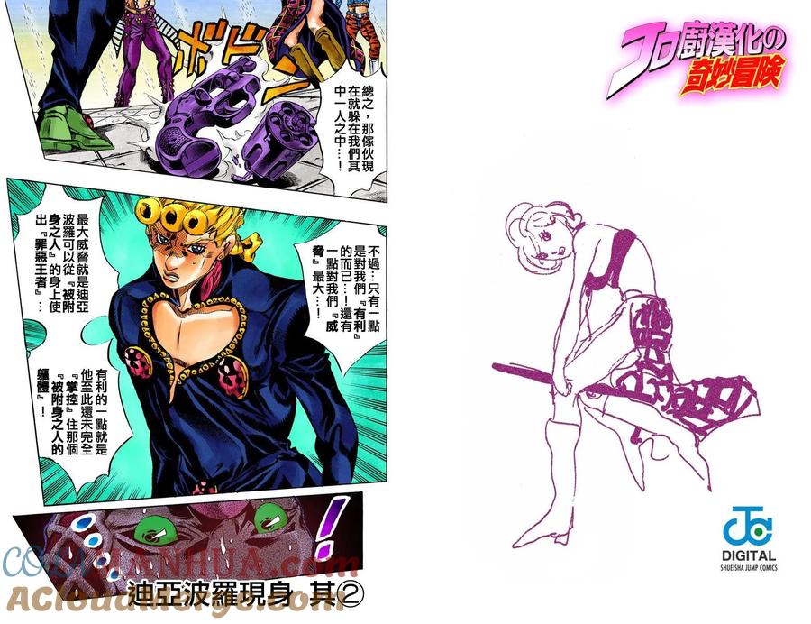 第93页