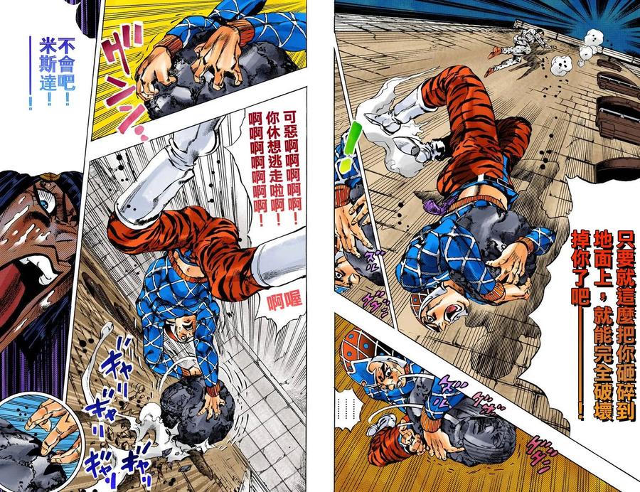 第103页