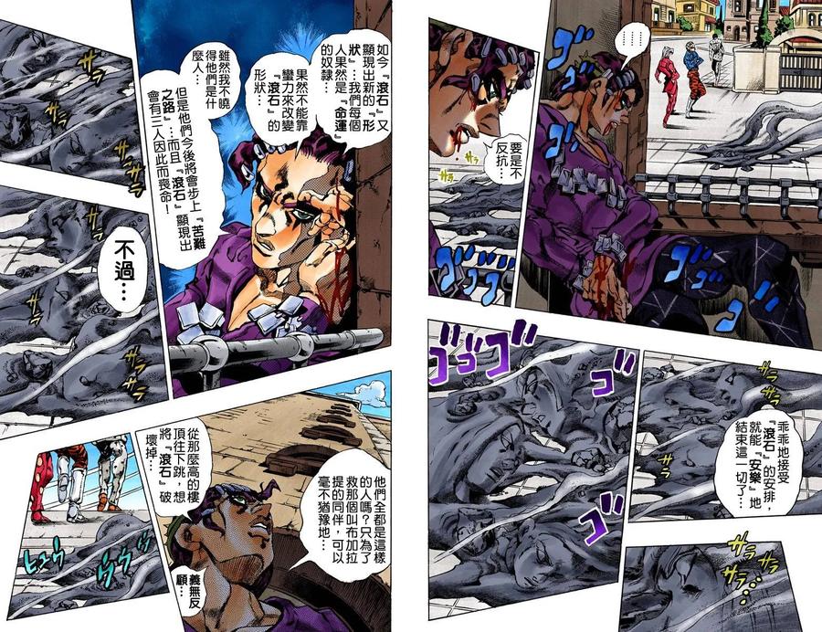 第106页