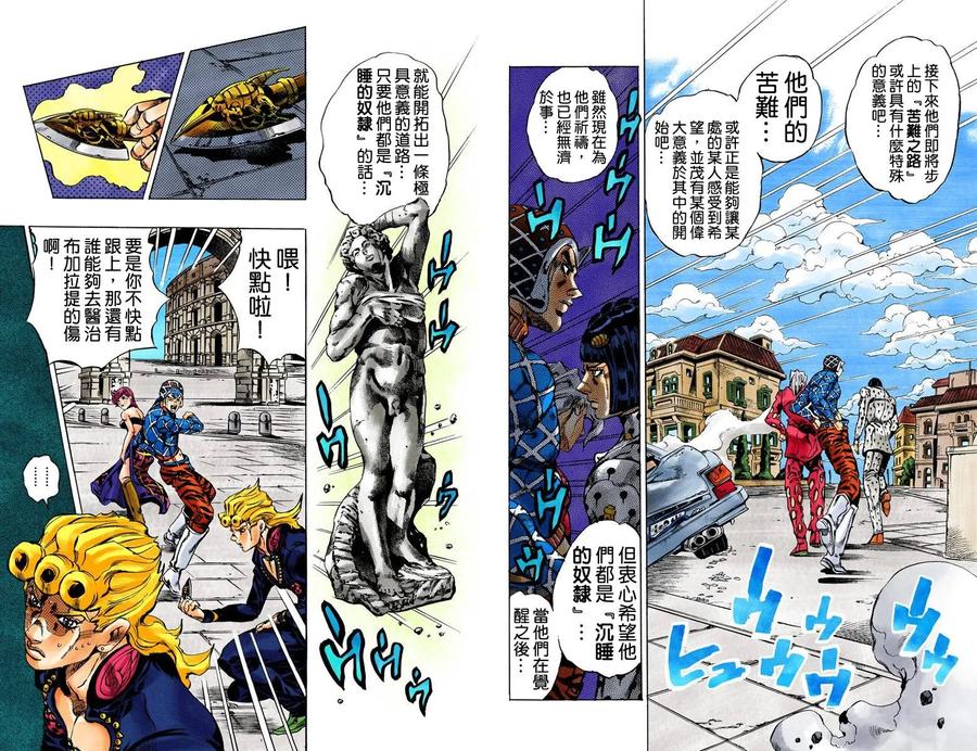 第107页