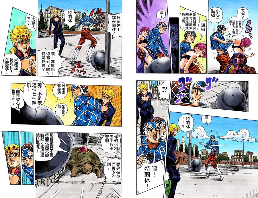 第108页