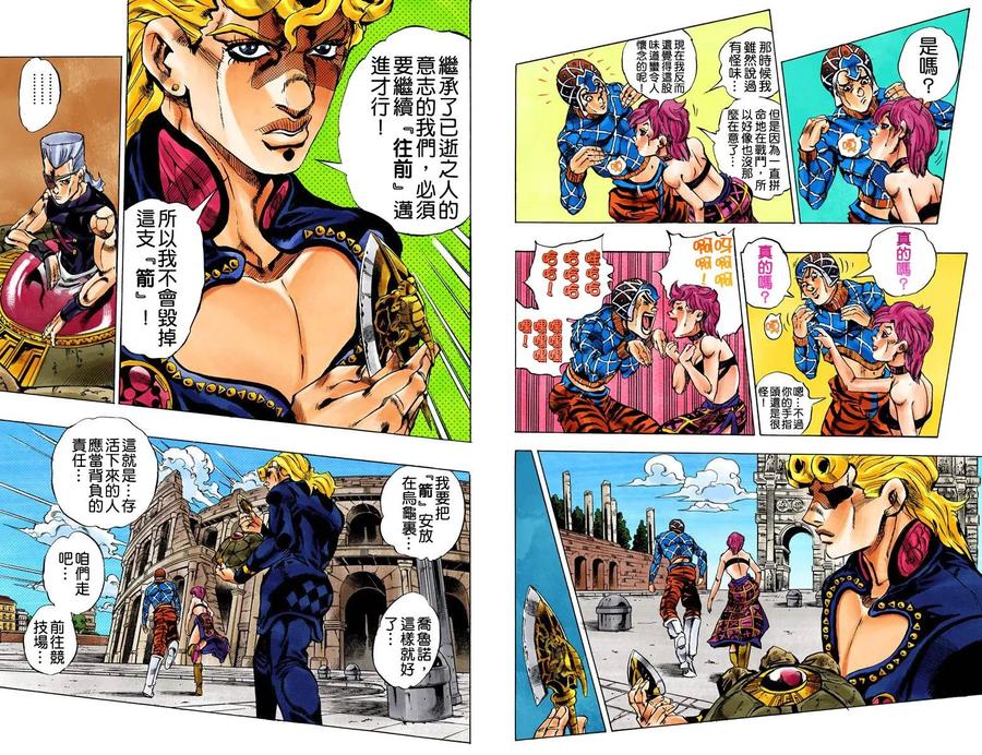 第110页