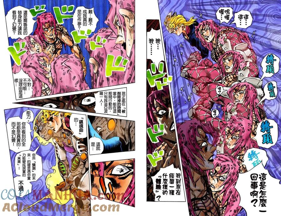 第49页